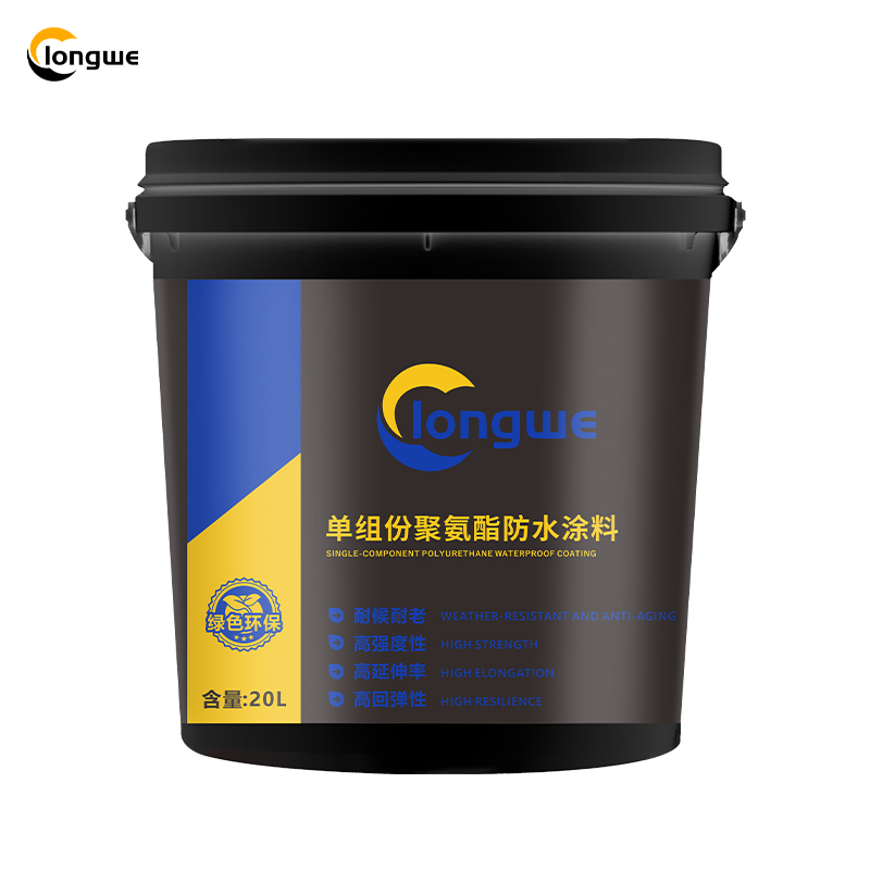 单组份聚氨酯防水涂料