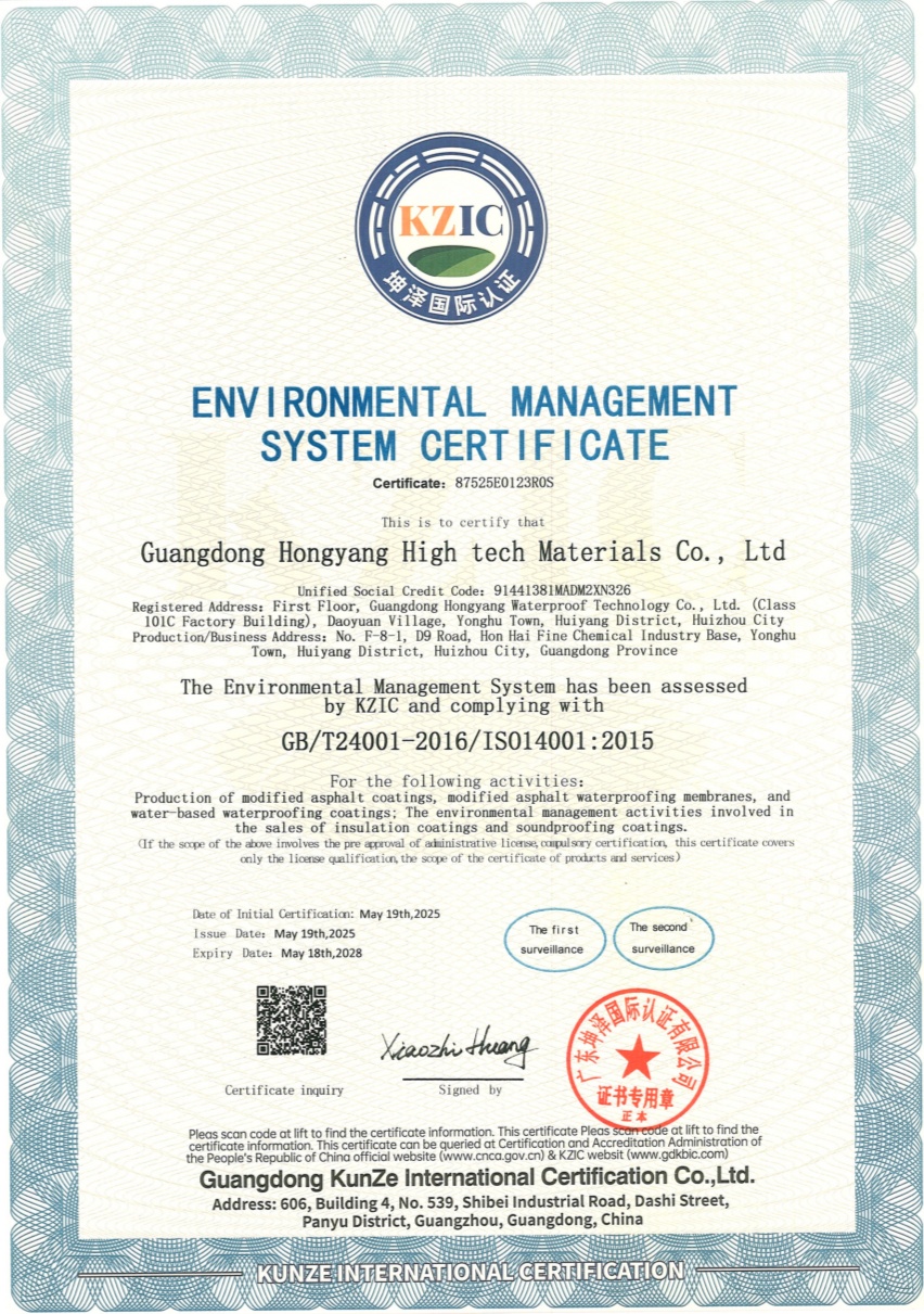 微信图片_20251220151627_195_135