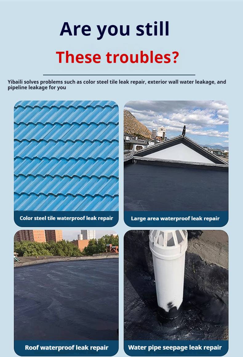 单组份水性聚氨酯防水涂料5