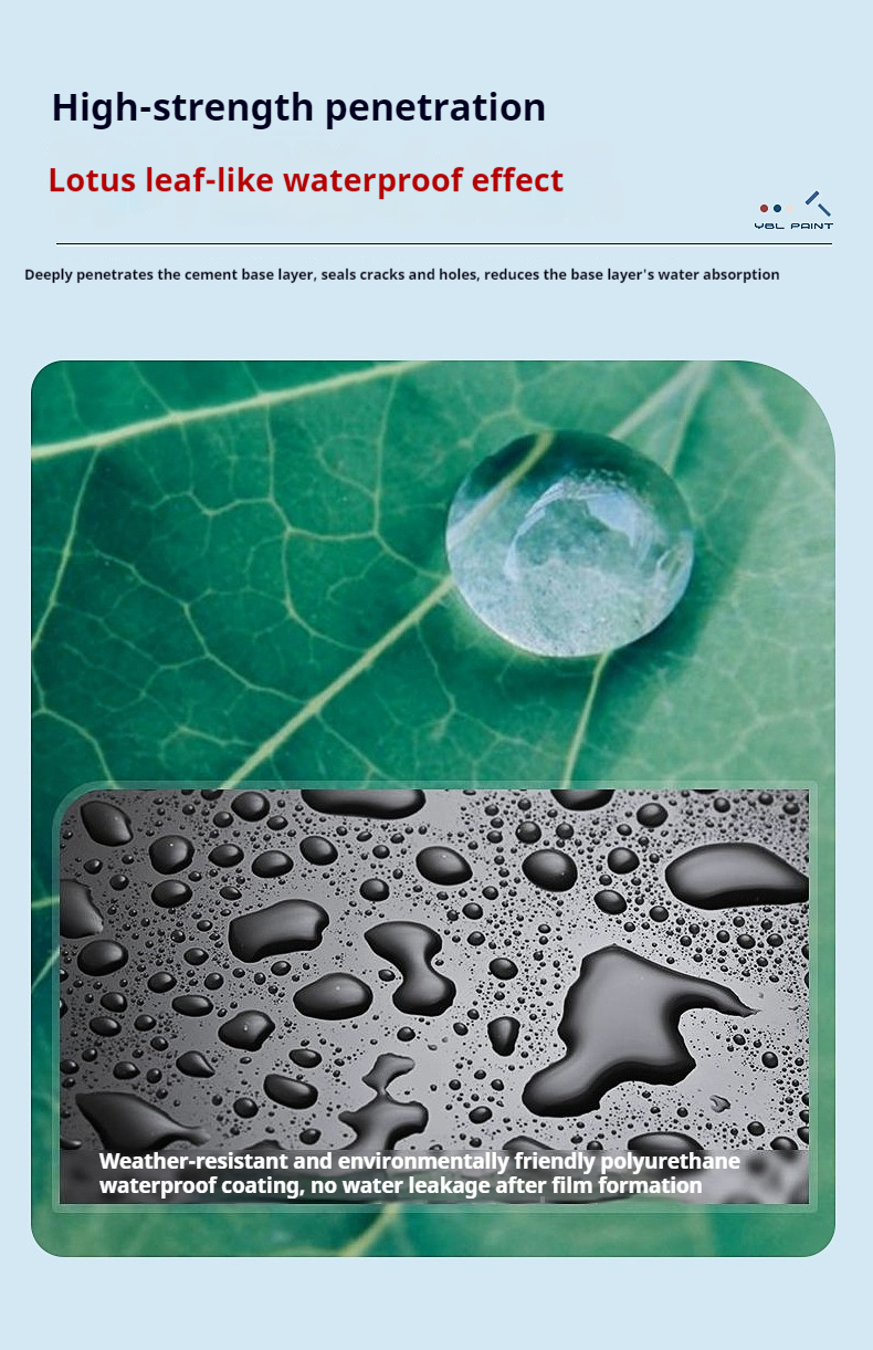 单组份水性聚氨酯防水涂料6