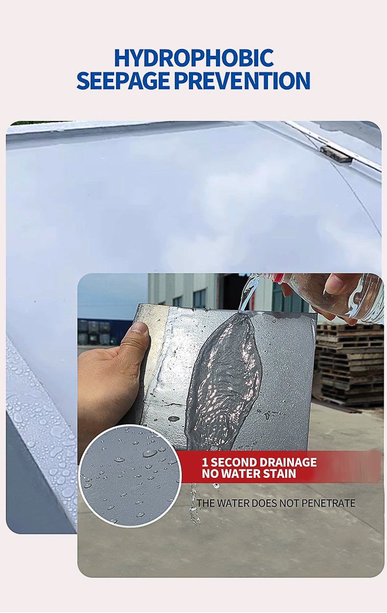 液体卷材英文版4