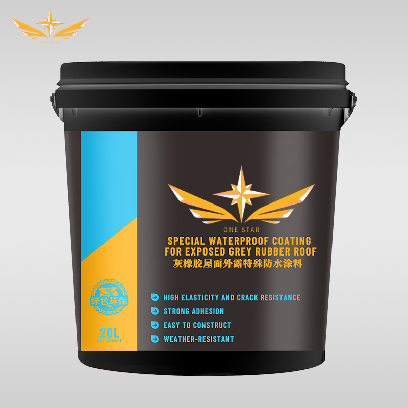 灰橡胶屋面外露特殊防水涂料主图