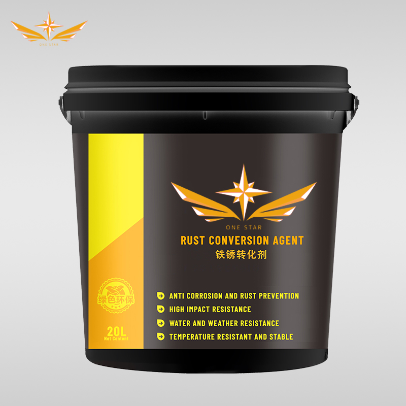 铁锈转化剂主图