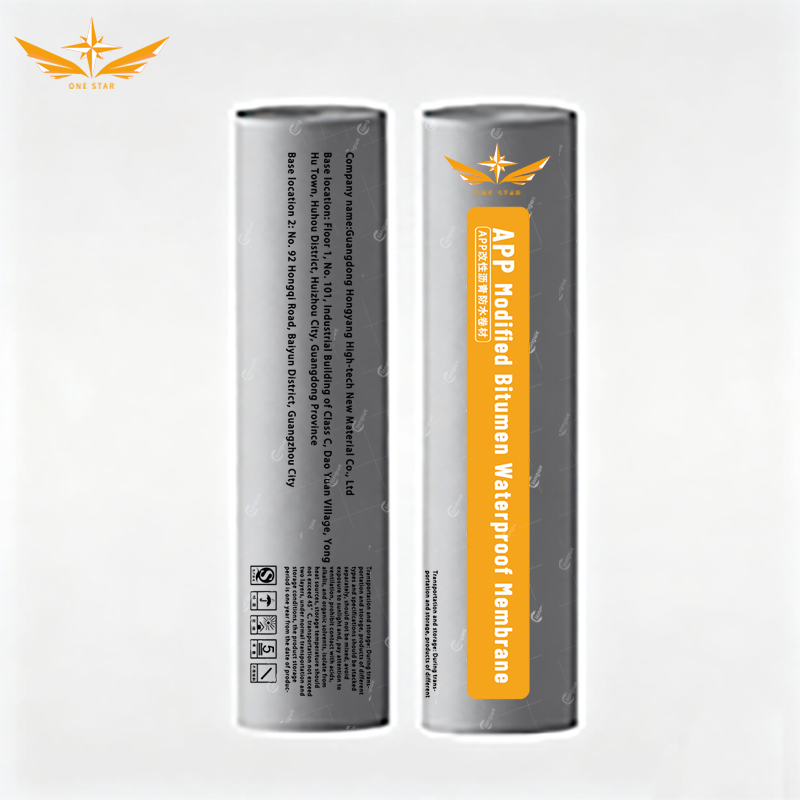 新图标APP改性沥青防水卷材文案图纸