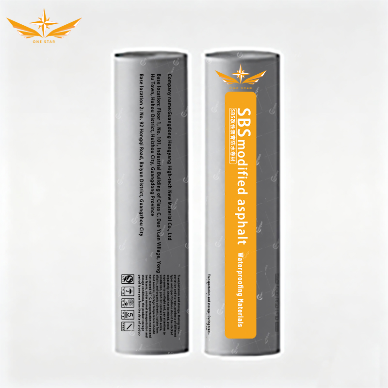 新图标APP改性沥青防水卷材文案图纸