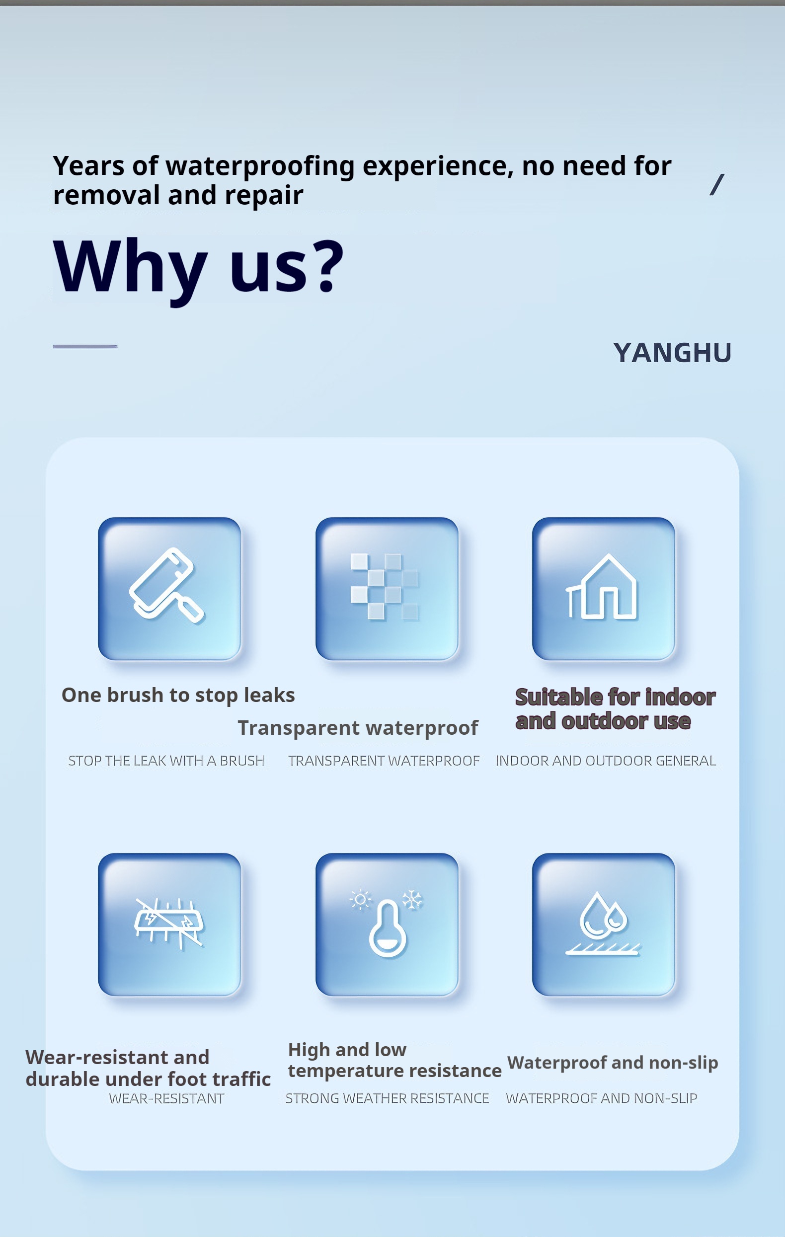 外墙透明防水胶7